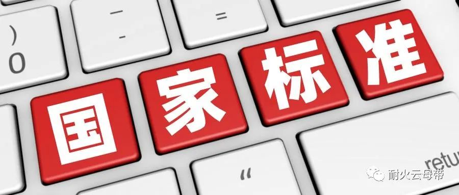 2023年10月1日起，270項推薦性國家標準開始實施